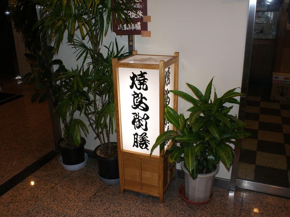 HOTEL LiVEMAX BUDGET Sagamihara Bagian luar foto