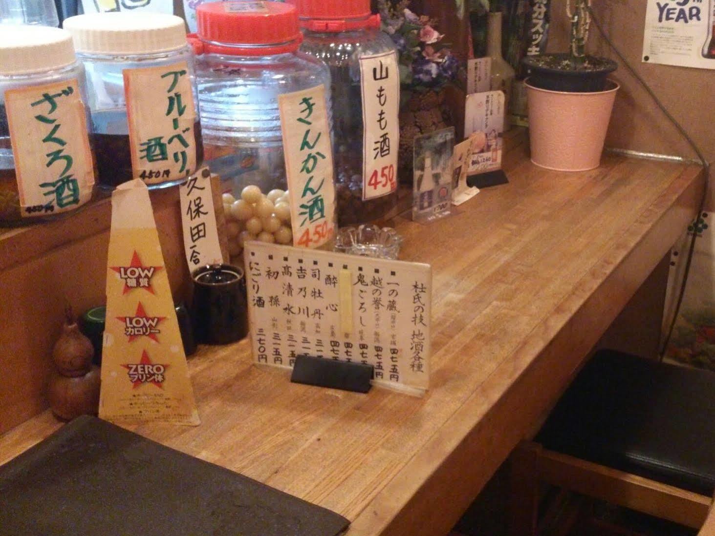 HOTEL LiVEMAX BUDGET Sagamihara Bagian luar foto
