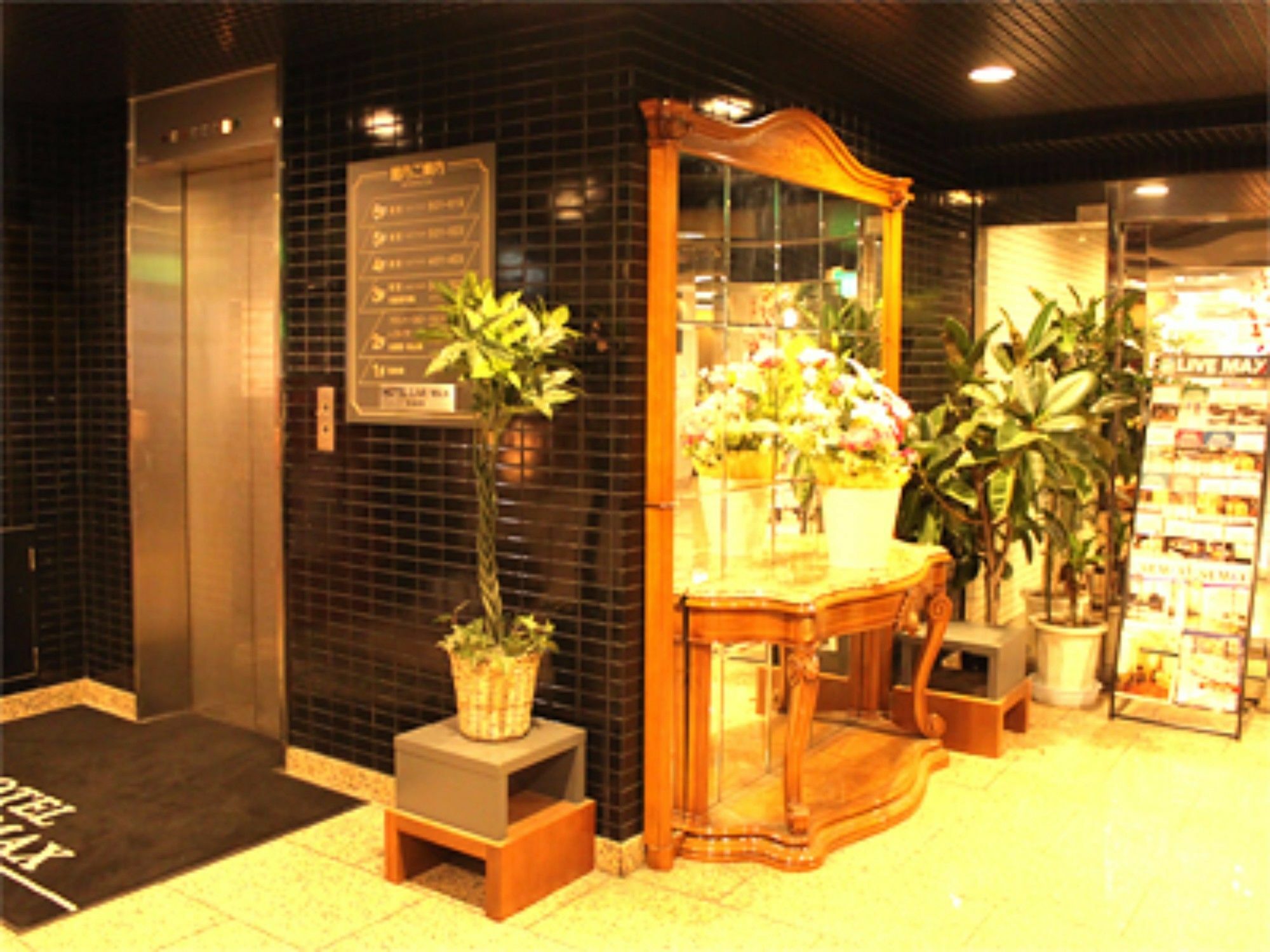 HOTEL LiVEMAX BUDGET Sagamihara Bagian luar foto